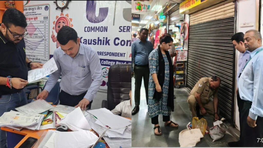 देहरादून में CSC केंद्रों पर जिला प्रशासन की छापेमारी