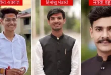HNBGU ELECTION -2026