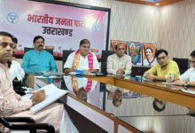 Uttarakhand bjp president