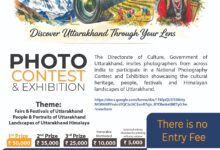 ‘Discover Uttarakhand Through Your Lens’: An opportunity to showcase Uttarakhand’s cultural heritage and the beauty of the Himalayas; a chance to win up to ₹50,000 in a national photography competition.