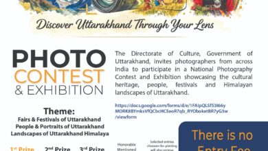 ‘Discover Uttarakhand Through Your Lens’: An opportunity to showcase Uttarakhand’s cultural heritage and the beauty of the Himalayas; a chance to win up to ₹50,000 in a national photography competition.