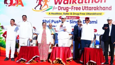 Uttarakhand: Chief Minister Dhami flags off the 'Drug-Free Uttarakhand' walkathon; urges youth to lead the anti-drug campaign.